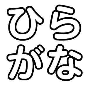 japan kanji font